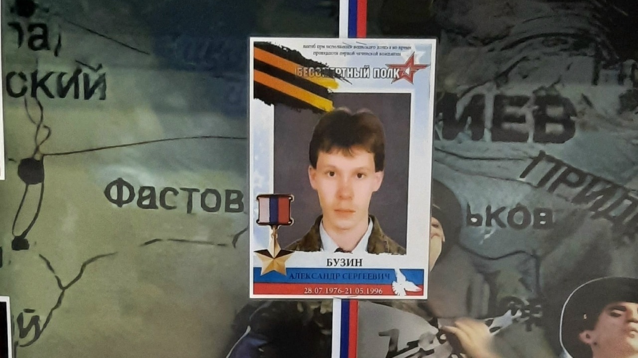 Бузин Александр Сергеевич