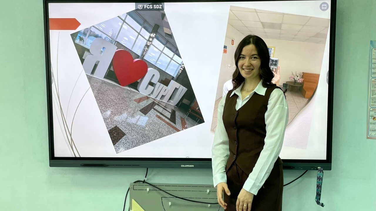 Классная встреча